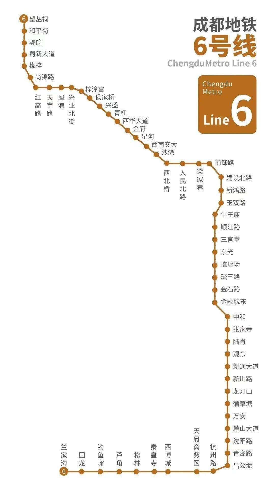 成都地铁最新动态，揭示城市发展的脉络与未来蓝图