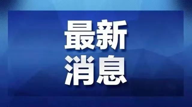 渭南最新招聘信息概览