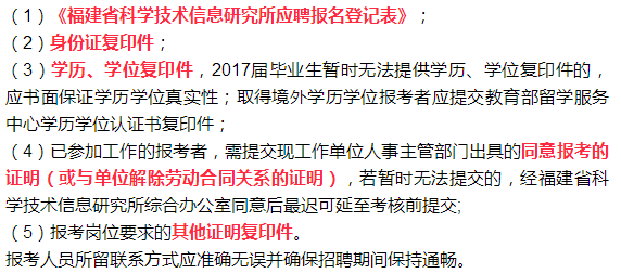 平潭最新招聘动态与职业发展机遇概览