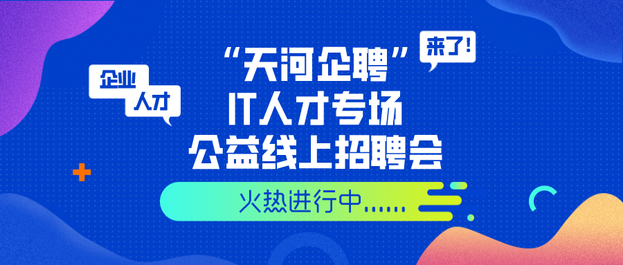 襄阳快捷人才网最新招聘信息汇总