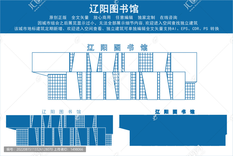 辽阳县图书馆未来发展规划展望