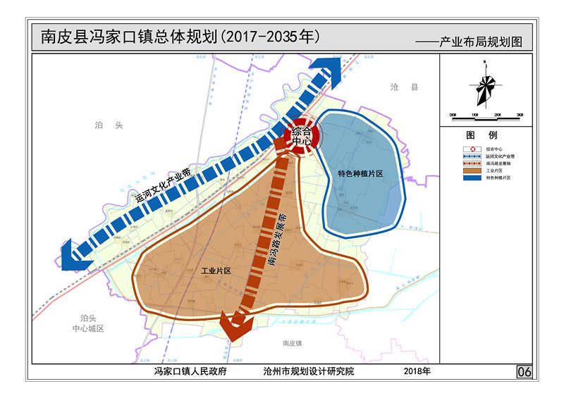 南皮县特殊教育事业单位发展规划展望