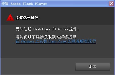 最新版Flash，数字内容创新之路的探索者