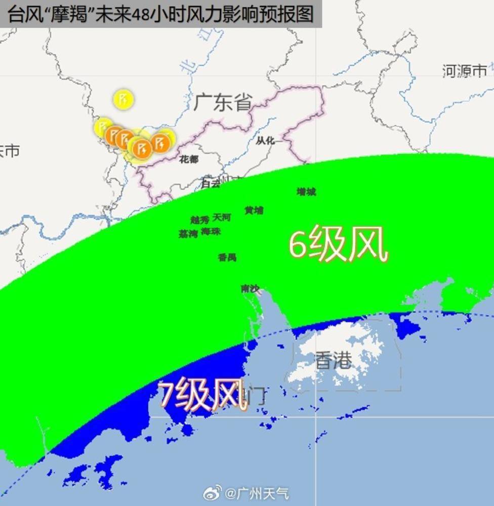 广东台风最新预报，全方位应对措施，确保安全无忧