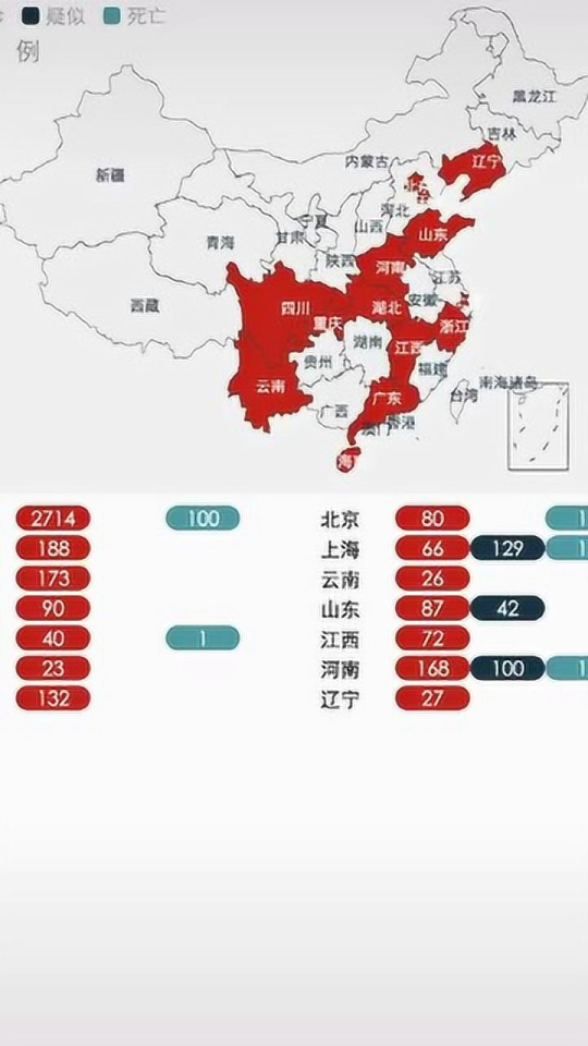 2024年12月9日 第10页