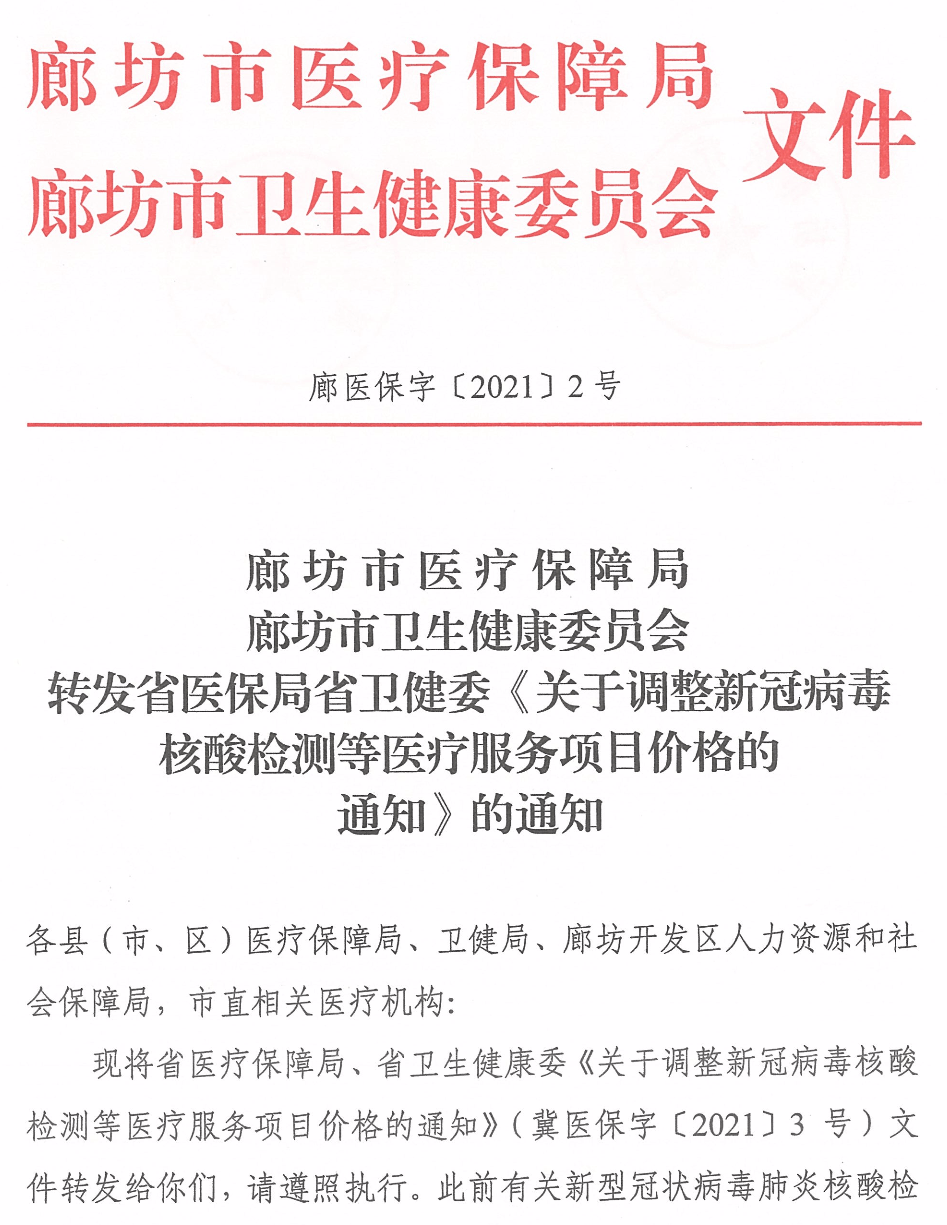 文安县剧团人事大调整，塑造未来，激发潜力新篇章