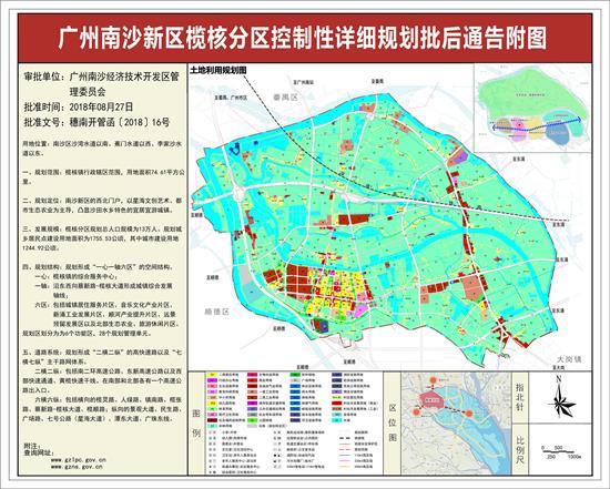 南沙蓬勃发展揭秘，国际大都会崭露头角