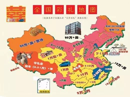 中国最新版地图揭示大国崛起的地理格局