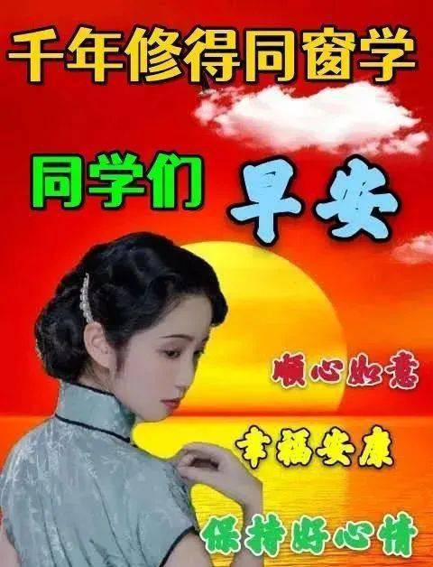 最新图片分享，美好一天从此开始