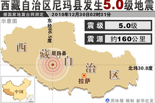 全球地震最新动态与影响分析