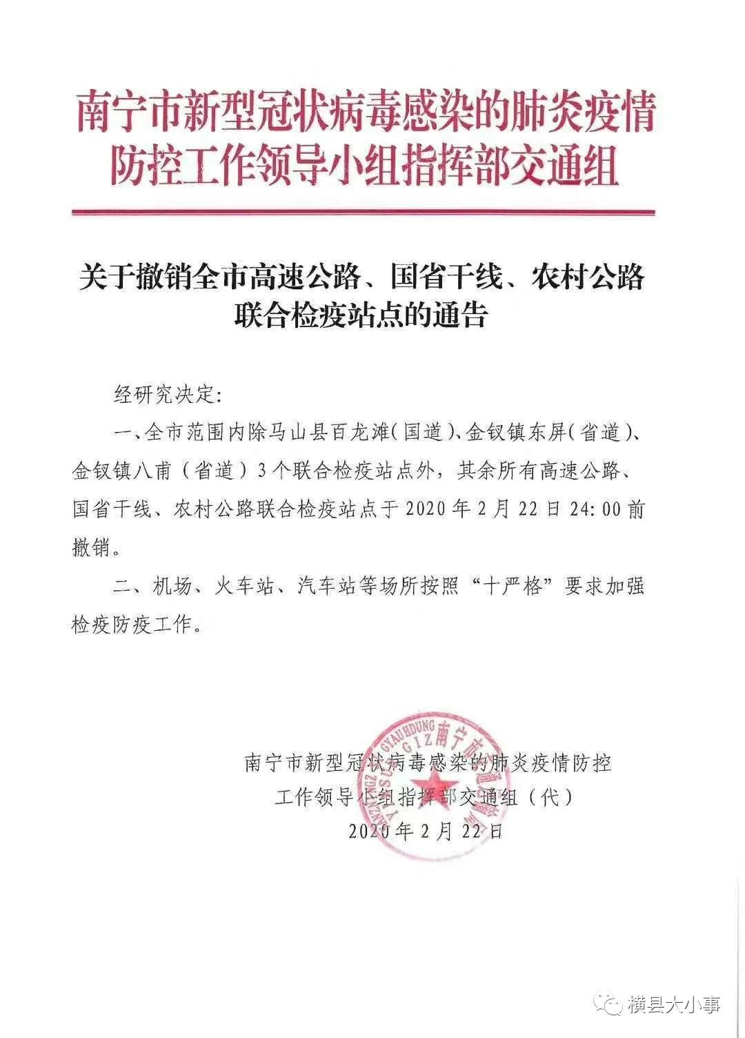 冠县防疫检疫站最新招聘信息全面解析