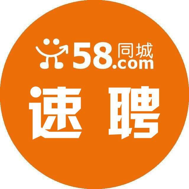 58同城网最新招聘信息全面探索与机会概览